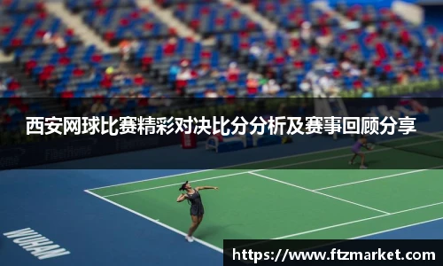 8868体育