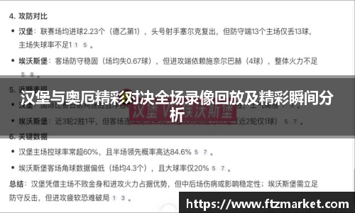 8868体育官网入口