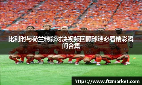 8868体育官网