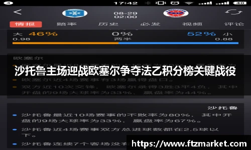 8868体育官网