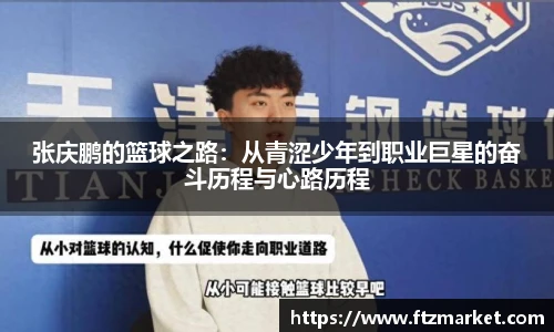 8868体育官网入口
