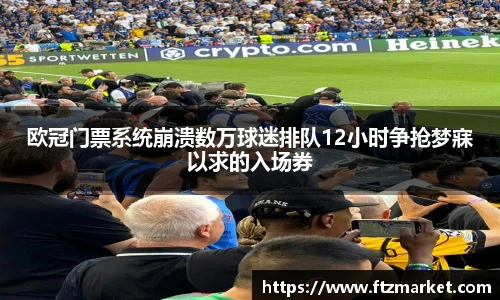 8868体育app下载