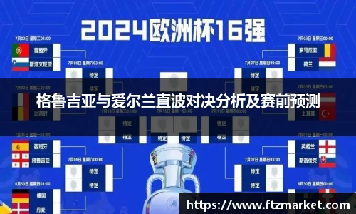 8868体育app下载