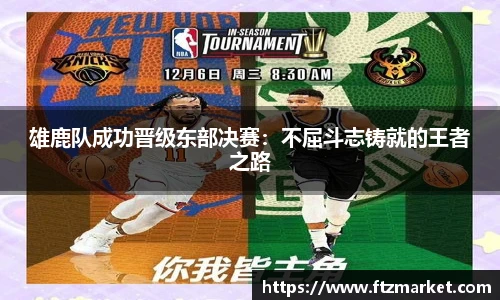 8868体育app下载