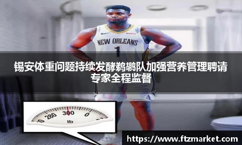 8868体育官网入口